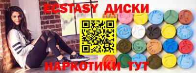прущие грибы Лесосибирск