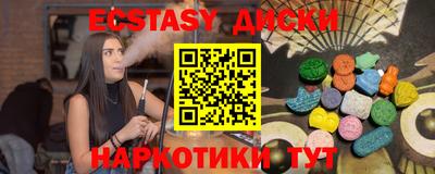 MDMA Ливны