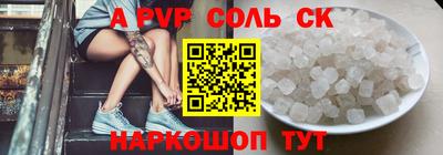 прущие грибы Лесосибирск