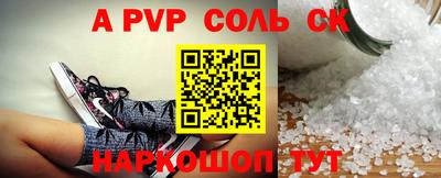 прущие грибы Лесосибирск