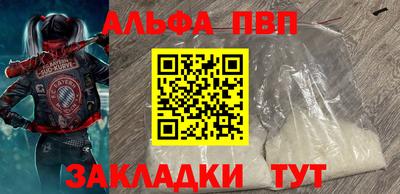 MDMA Ливны