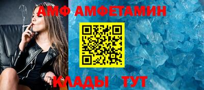 прущие грибы Лесосибирск