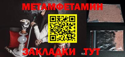 прущие грибы Лесосибирск
