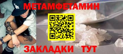 прущие грибы Лесосибирск