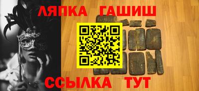 MDMA Ливны