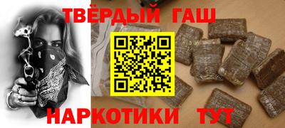 прущие грибы Лесосибирск