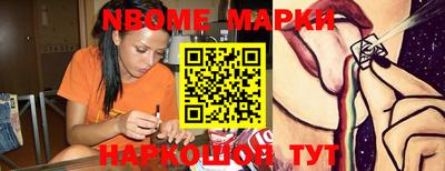 прущие грибы Лесосибирск