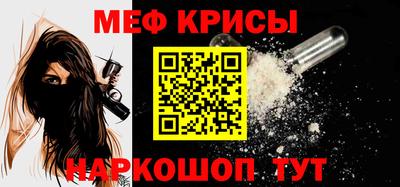 MDMA Ливны