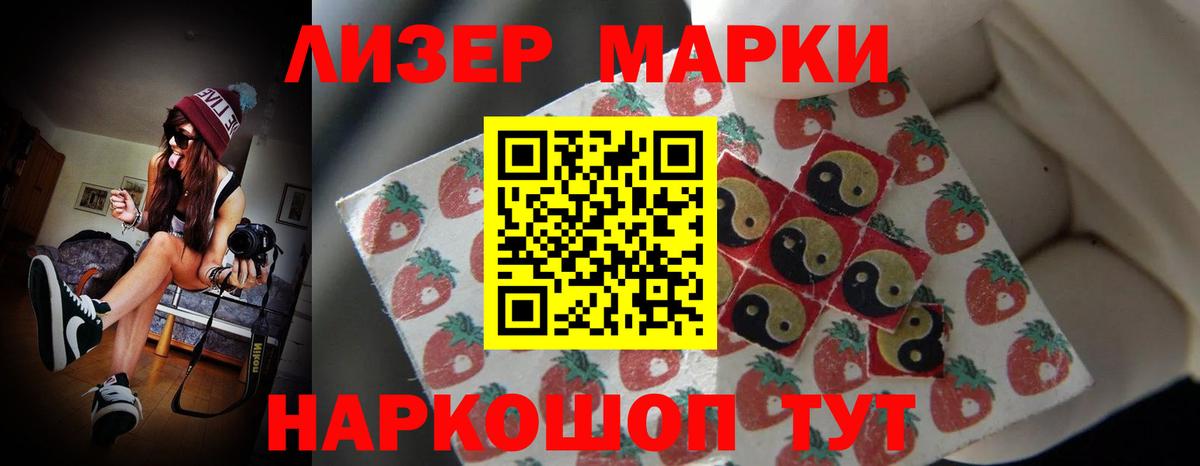 Лсд 25 экстази кислота  Вход с VPN  Горно-Алтайск  Лсд 25 экстази ecstasy 