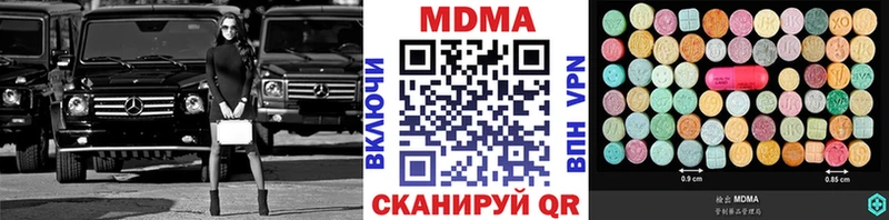 МДМА VHQ хочу hydra ССЫЛКА Горно-Алтайск