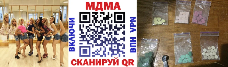 MDMA молли Горно-Алтайск