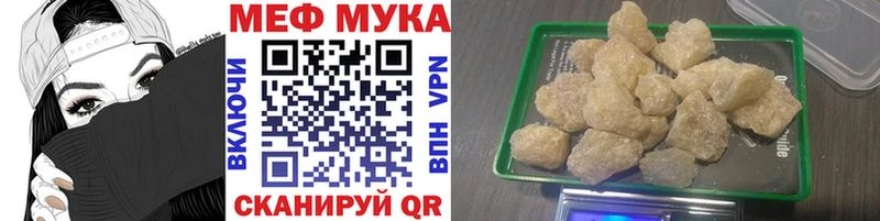 Мефедрон mephedrone  KRAKEN рабочий сайт  Горно-Алтайск 