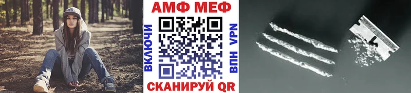 Первитин мет  Горно-Алтайск 