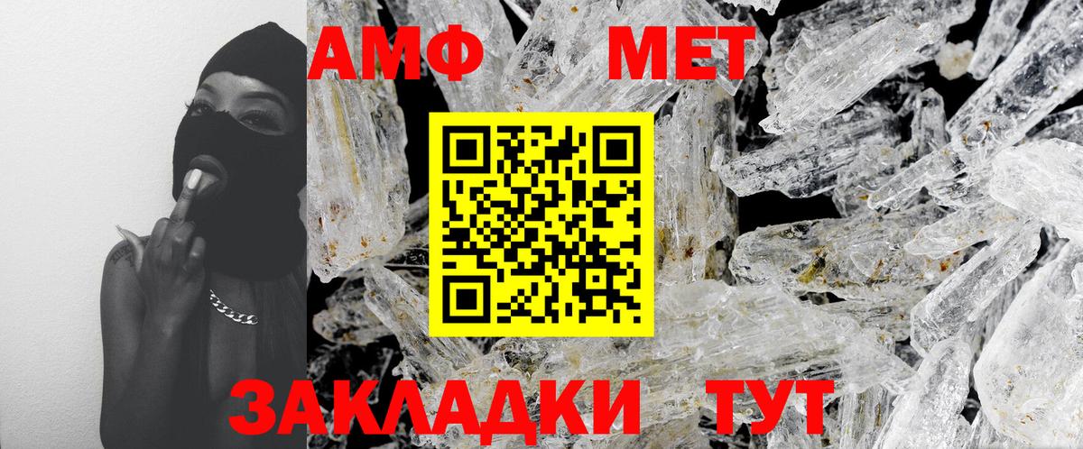 Горно-Алтайск  Метамфетамин Декстрометамфетамин 99.9%  Вход с VPN 