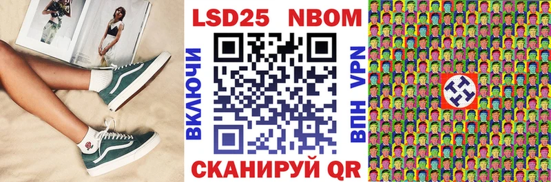 купить закладку  Горно-Алтайск  Марки 25I-NBOMe 1,8мг 
