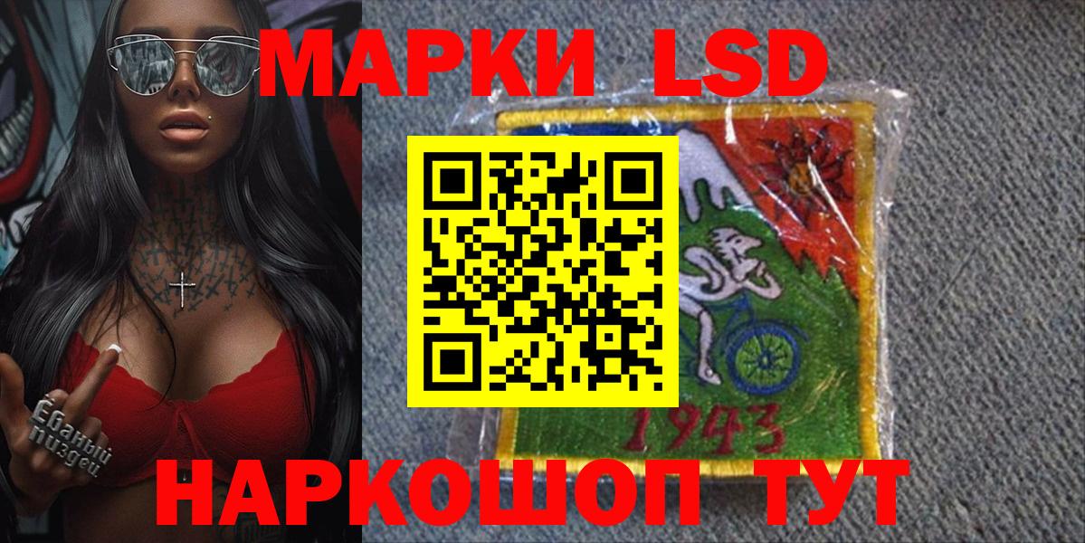 Марки N-bome 1,8мг  Марки 25I-NBOMe  Горно-Алтайск  Вход с VPN 