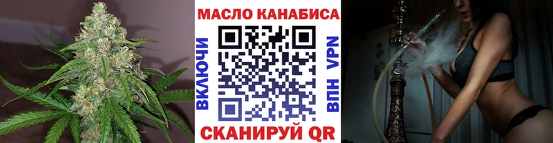 цены Горно-Алтайск Дистиллят ТГК вейп