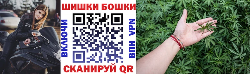 площадка клад  Горно-Алтайск  blacksprut как войти  Бошки Шишки Amnesia  купить  цена 